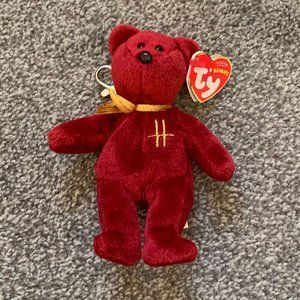 Ty Exclusive Key Clip Beanie Bear Omnibus
